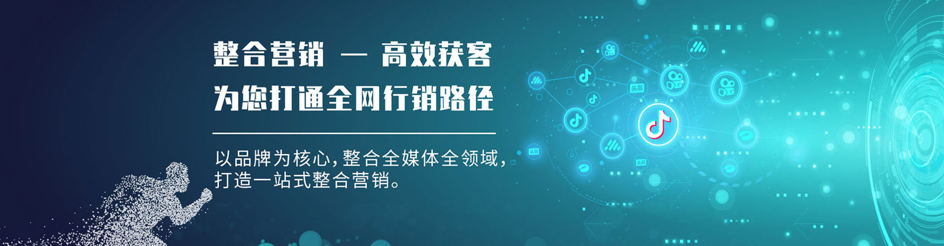 虹口百度网络推广