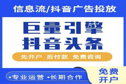 代理开户案例中的跨部门协作经验