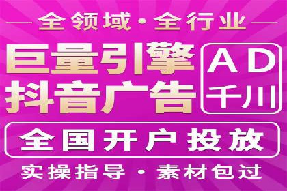 案例剖析：SEM服务助力企业转型