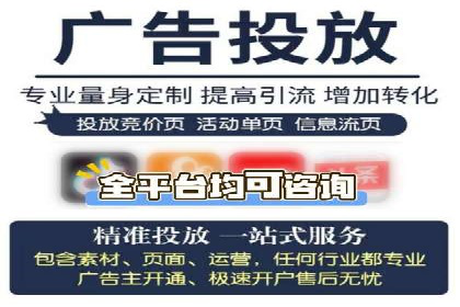 案例解析：SEM竞价助力旅游行业营销